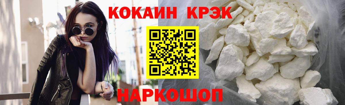Cocaine Fish Scale  Вход с VPN  Орёл  КОКАИН  КОКАИН 99% 