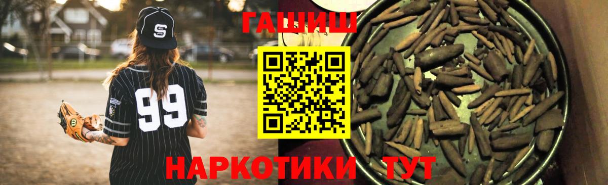 Орёл  Гашиш  Вход с VPN  ГАШИШ хэш  ГАШИШ гарик 