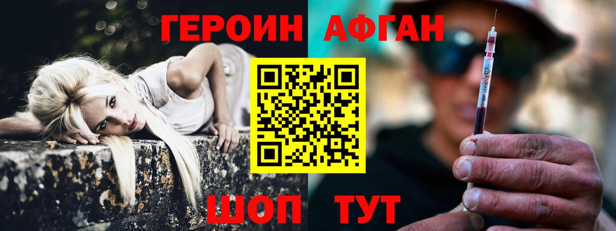 Орёл  Героин VHQ  ГЕРОИН  Вход с VPN 
