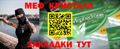 mdpv Бузулук