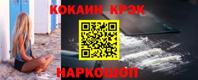 мефедрон Будённовск