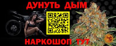 гашик Бугуруслан