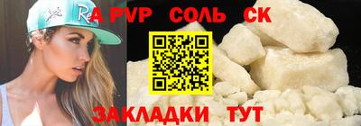 мефедрон Будённовск