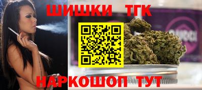 мефедрон Будённовск