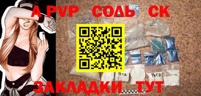 мефедрон Будённовск