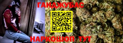 гашик Бугуруслан