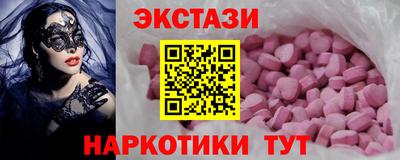 мефедрон Будённовск