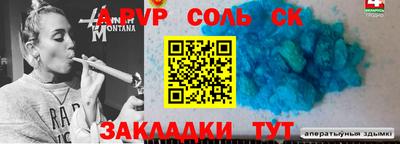 mdpv Бузулук