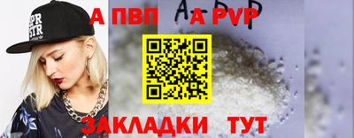 mdpv Бузулук
