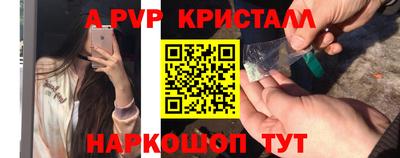 mdpv Бузулук