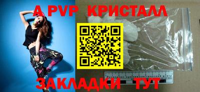 mdpv Бузулук