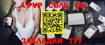 гашик Бугуруслан