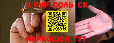 мефедрон Будённовск