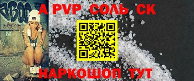 гашик Бугуруслан
