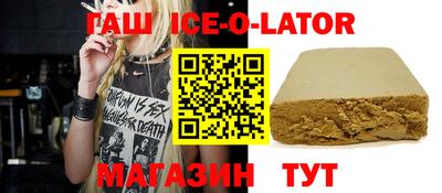 мефедрон Будённовск