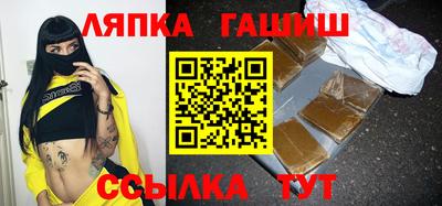 гашик Бугуруслан