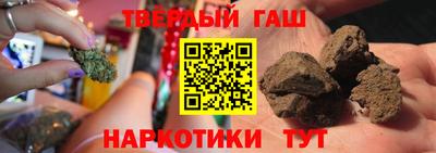 мефедрон Будённовск