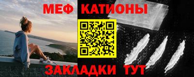 мефедрон Будённовск