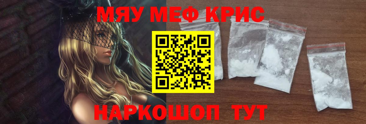 МЕФ  Орёл
