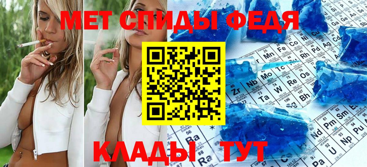 МЕТАМФЕТАМИН Methamphetamine Орёл
