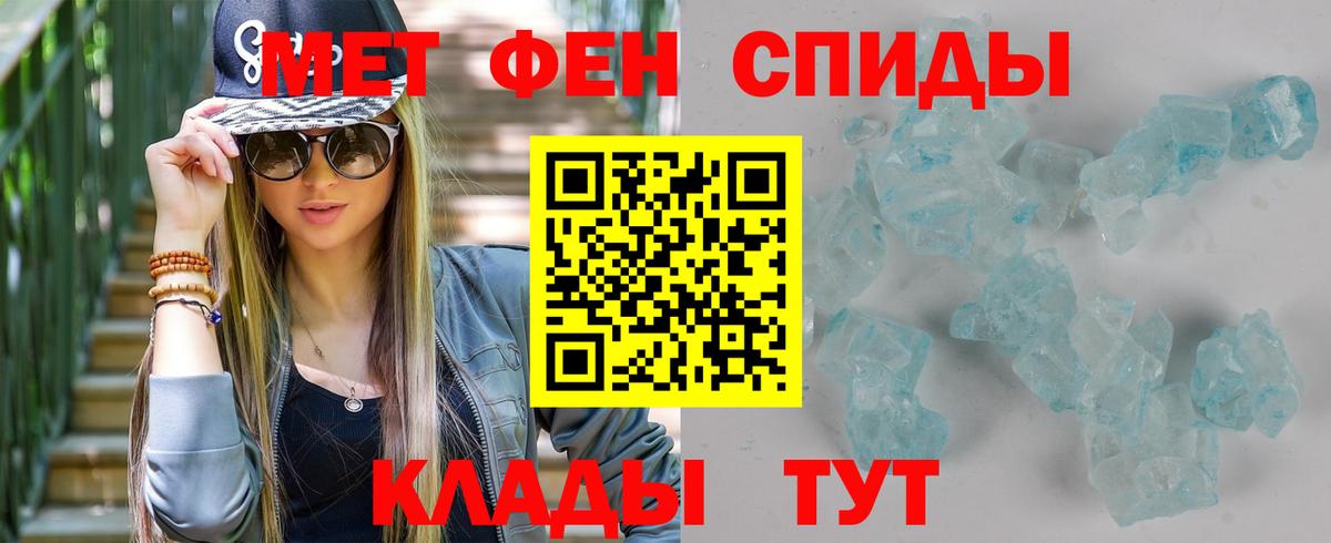 Метамфетамин мет  Вход с VPN  Метамфетамин мет  Орёл 