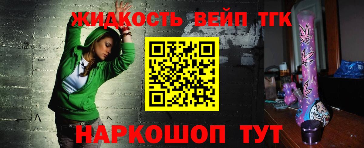 Дистиллят ТГК Wax Орёл