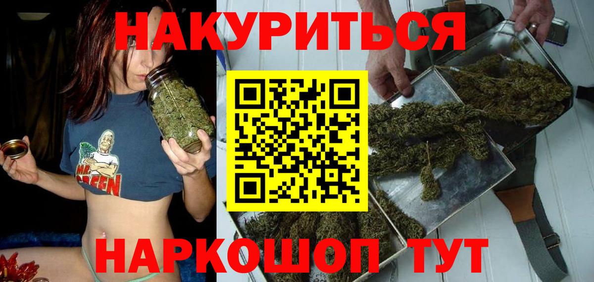МАРИХУАНА Bruce Banner Орёл